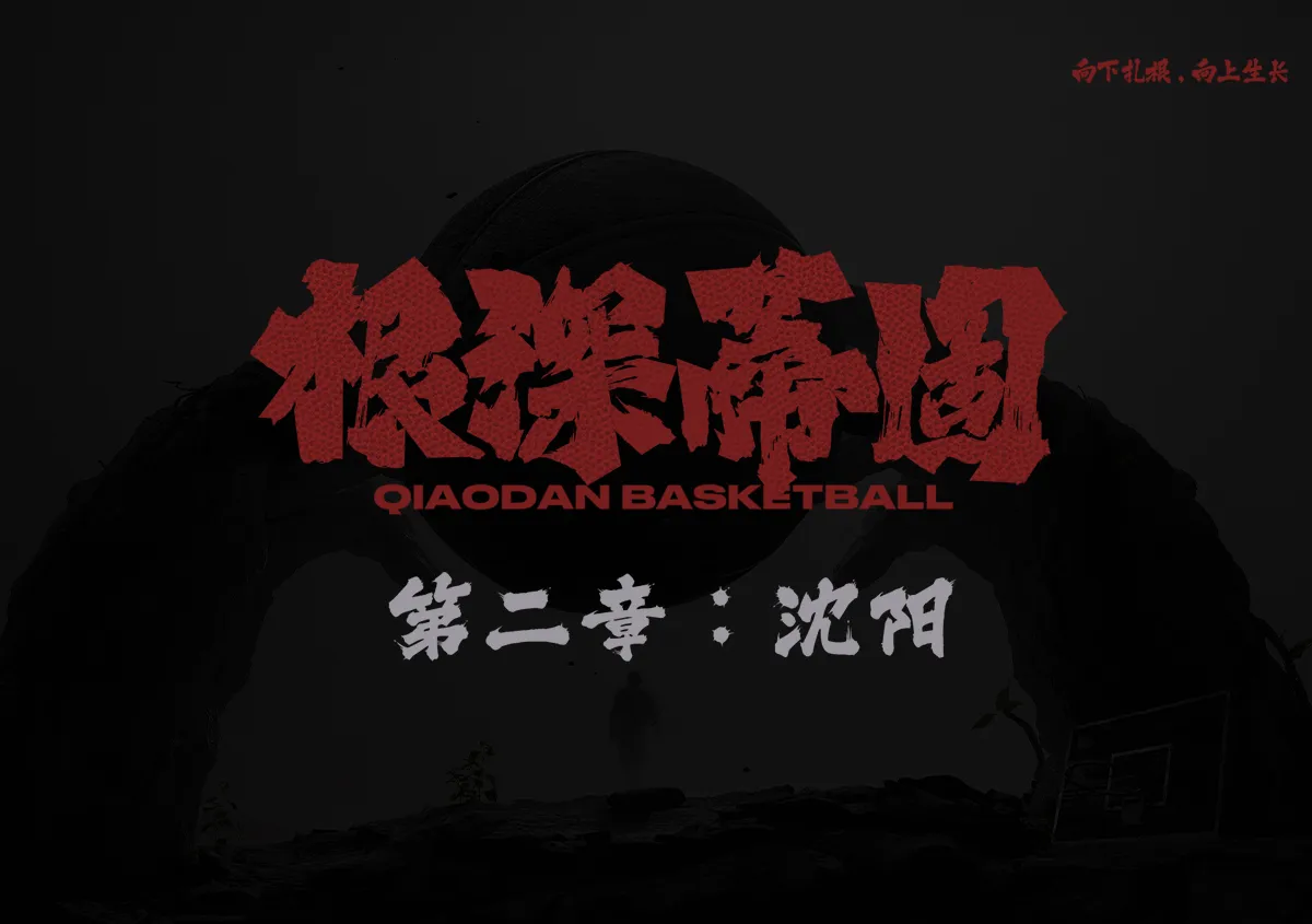 k1十年体育品牌